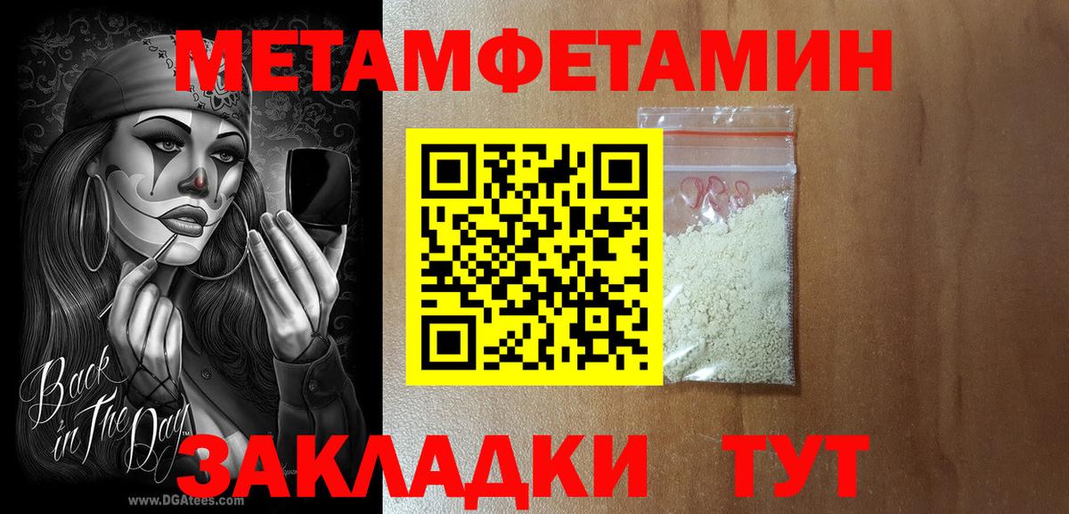 Выборг  Амфетамин 97%  АМФ  Вход с VPN  Амфетамин 