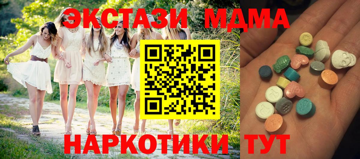 Ecstasy бентли Выборг