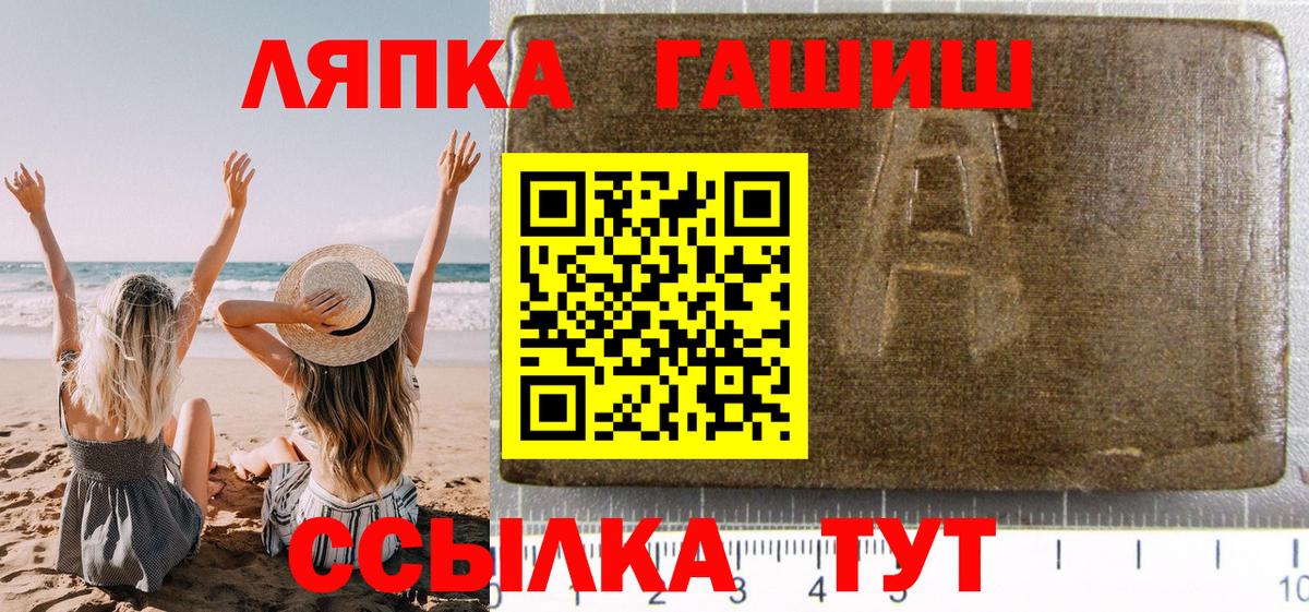 ГАШИШ гашик Выборг