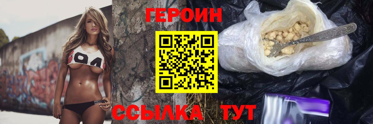 Псилоцибиновые грибы Выборг