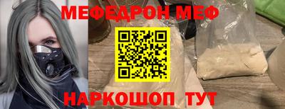 соль ск Кумертау