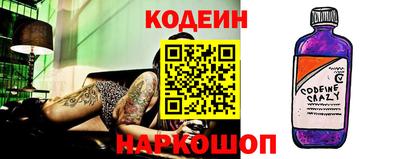 альфа пвп Кунгур