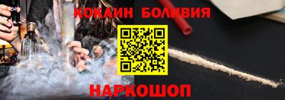 соль ск Кумертау