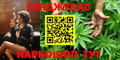 шишки Ливны