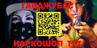 соль ск Кумертау