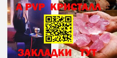 соль ск Кумертау