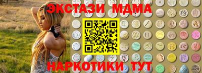 альфа пвп Кунгур