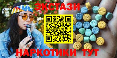 соль ск Кумертау