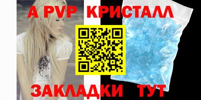 первитин Лесосибирск