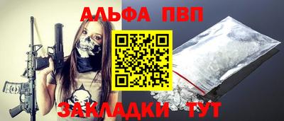 шишки Ливны