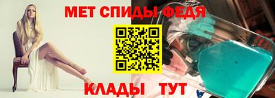 соль ск Кумертау