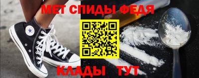 альфа пвп Кунгур