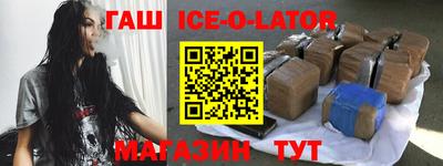 бошки Ликино-Дулёво