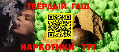 альфа пвп Кунгур