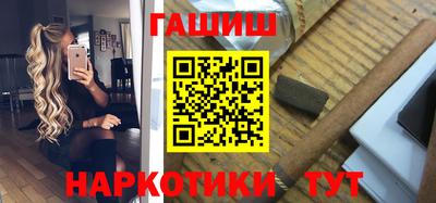 первитин Лесосибирск