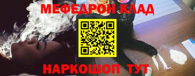 шишки Ливны