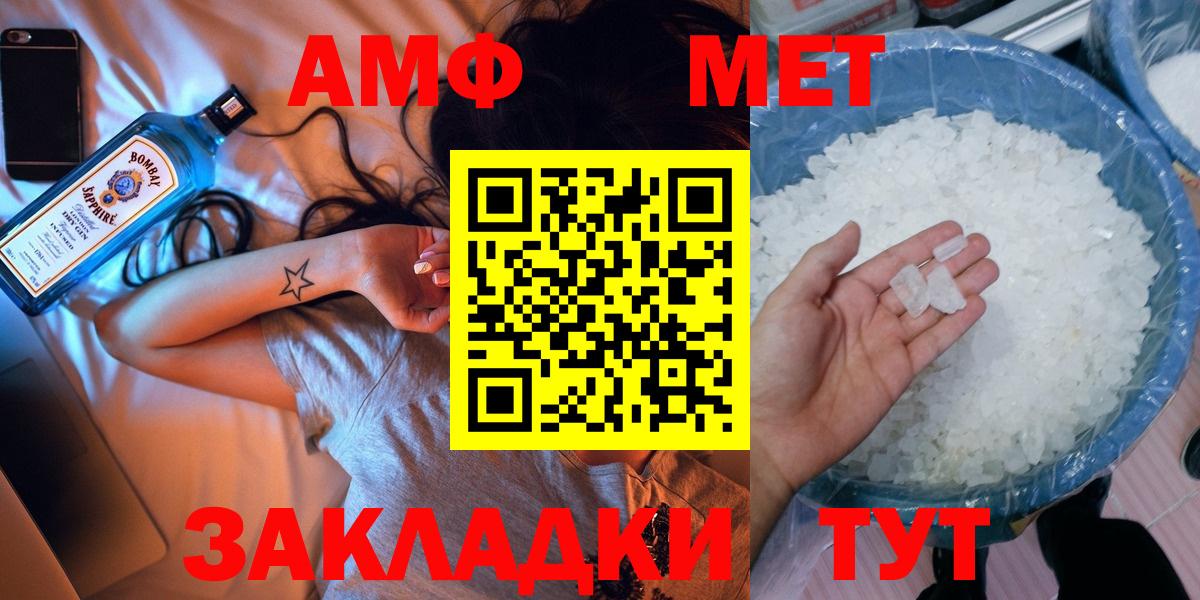 Метамфетамин Methamphetamine Выборг
