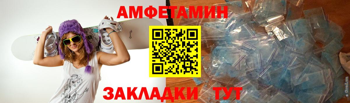 Выборг  Метамфетамин мет  Вход с VPN 