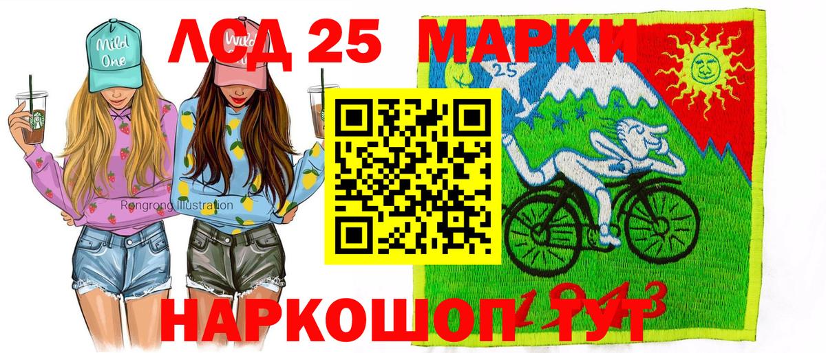 ГАШ  Канабис  Вейп ТГК  Выборг  Вход с VPN  Меф   Канабис  МДМА  Alpha PVP СК кристаллы 
