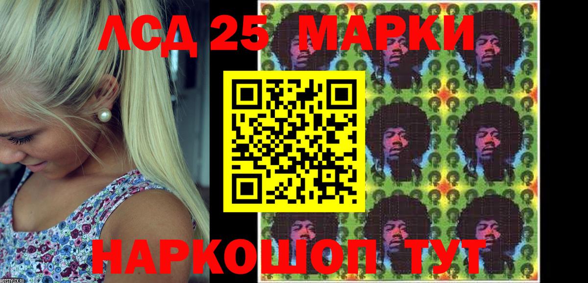 Выборг  Марки N-bome  Вход с VPN  Наркотические марки 1500мкг 