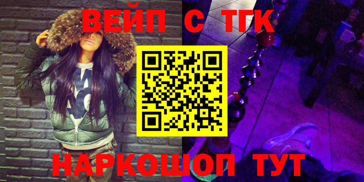 ТГК Wax  Вход с VPN  Выборг 