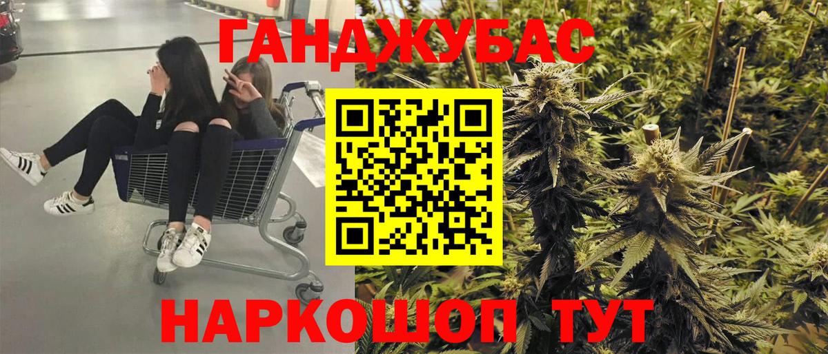 Выборг  МАРИХУАНА ГИДРОПОН  Вход с VPN  Бошки Шишки гибрид  Конопля Bruce Banner 